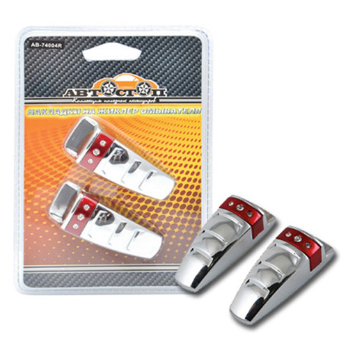 �������� �� ������ ��������� AB-74004 CHROME/RED DIAMOND (2��) �������� /1/90 (��.������� GT-74004R)