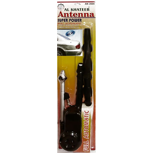 ������� AN-3504 CHROME �������������� 0-90�� (AM/FM) ������ 140�� (� ������� ���������-11��) 12V FK /1/20 HIT
