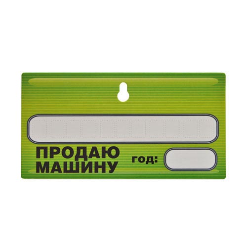 ���������� APS-8 