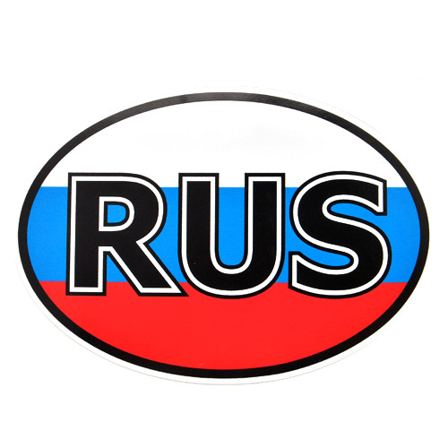 Rus  -  4