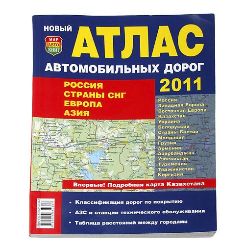����� ������������� 2011 