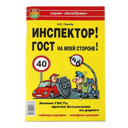 ������� ��� �������� 