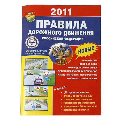 ������� ��������� �������� �� 2011�. (� ����������� �� 2012) ��� �������� /1/100