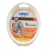  H3 (55) PK22s+50% X-POWER (2+2 W5W) 12V HNG /1/5/50 NEW
