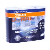  H7 (55) PX26d+110% NIGHT BREAKER UNLIMITED (, 2) 12V OSRAM /1/10 NEW