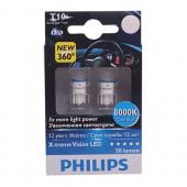  T10W (W2.1x9.5d) LED X-TREME VISION 8000K (,2) 12V PHILIPS /1/10 NEW