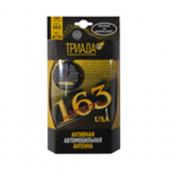  TR-163 GOLD USA    (,   120)  250 12V  /1/25